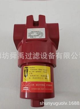 替代HYDAC贺德克DF高压过滤器DFBN/HC160TF10C1.X/-V过滤器总成
