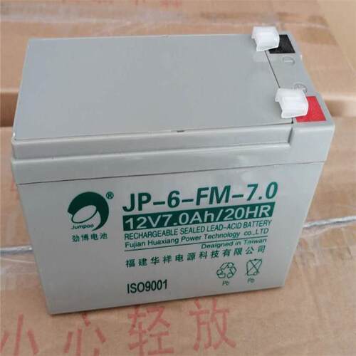 劲博铅酸蓄电池JP-6-GFM-100直流屏免维护电池12V100AH 型号齐全