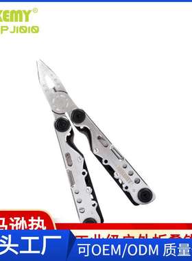 PJ-1010不锈钢工具钳子 户外登山旅行多种功能组合折叠钳子OEM