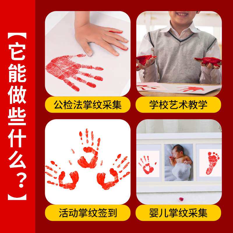 大号金属印台 宝宝手掌印台 符印印泥大方形红色印台朱砂印泥
