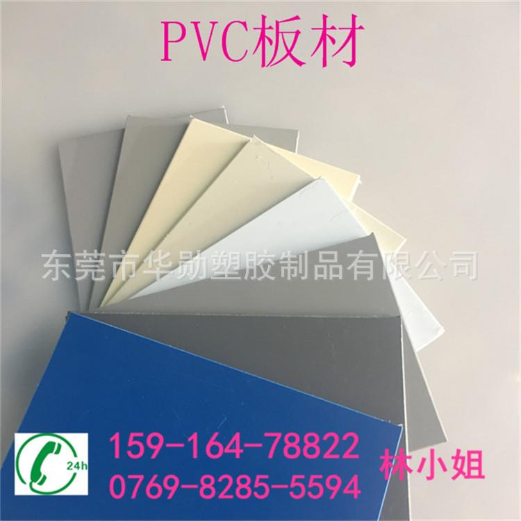 5mm透明PVC板加工1.22*2.44米 防水塑料硬板 3厘4厚数控打孔折弯6
