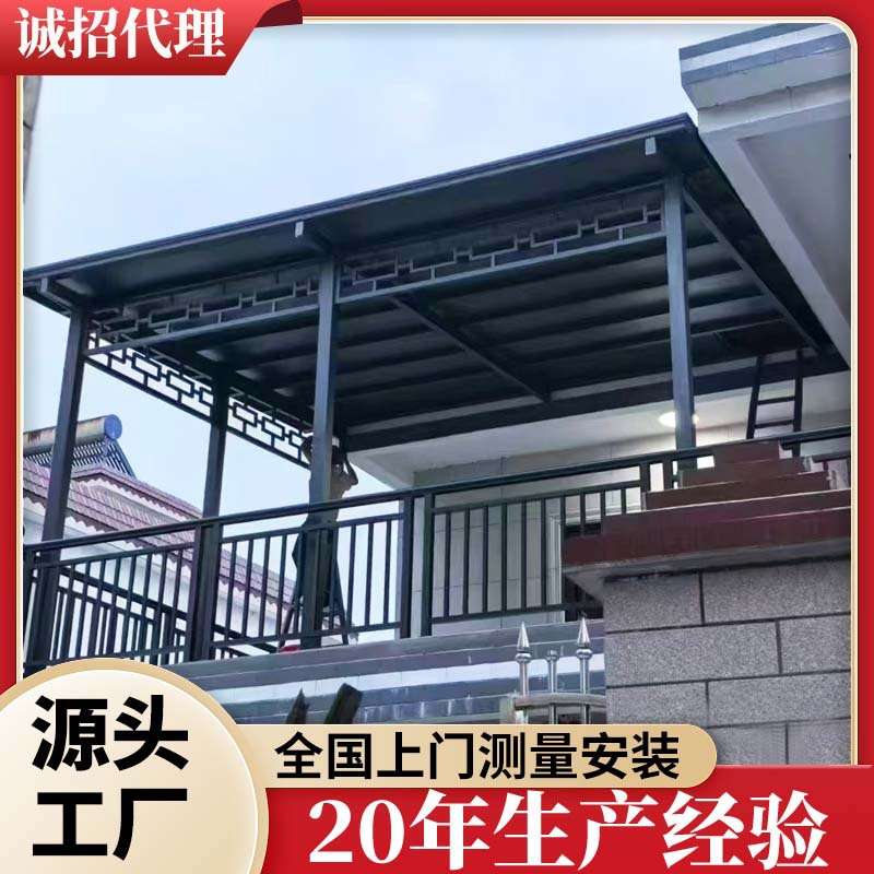 长城隔热铝板 大板阳光房屋顶双层铝瓦凉亭雨棚 凹凸格栅保温铝板