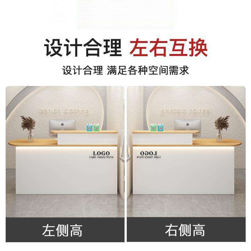H9r收银台店铺轻奢小型服装店吧台超市柜台简约院公司前台接