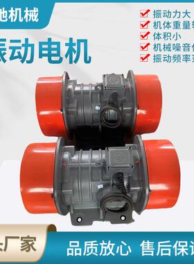河南新乡振动电机 YZS-5-4振动电机 多种型号振动设备用振动电机