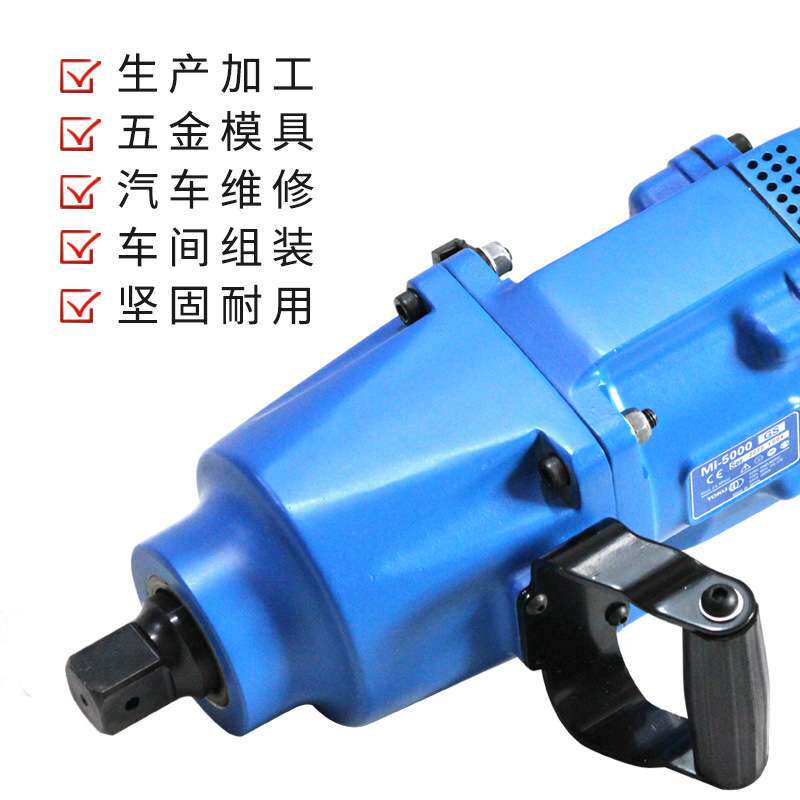 TOKU 气动扳手MI-2500GS 1寸方头大功率气动风炮工业级扭力扳手