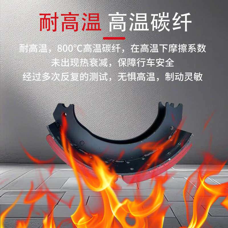 4726款刹车片  半挂车制动器总成蹄盘式 重卡配件4726刹车片