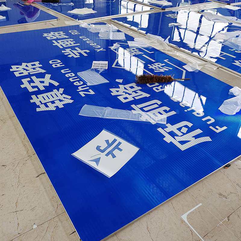 厂家供应交通标志牌指示牌示警牌方形圆形异形多种颜色可定 制