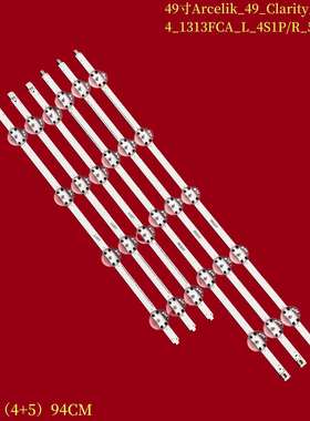 适用49寸Arcelik_49_Clarity_3X5+3X4_1313FCA_L_4S1P/R_5S1P灯条