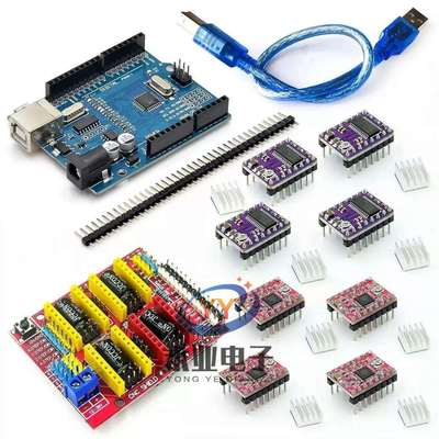 3D打印机套件 CNC shield V3 V4雕刻机套件NANO 改进版4988驱动
