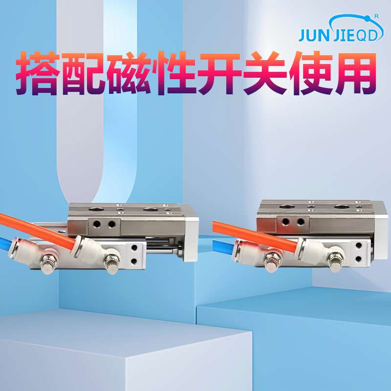 源头工厂MXQ12/16系列气动滑台导轨直线可调行程气缸精密滑台气缸