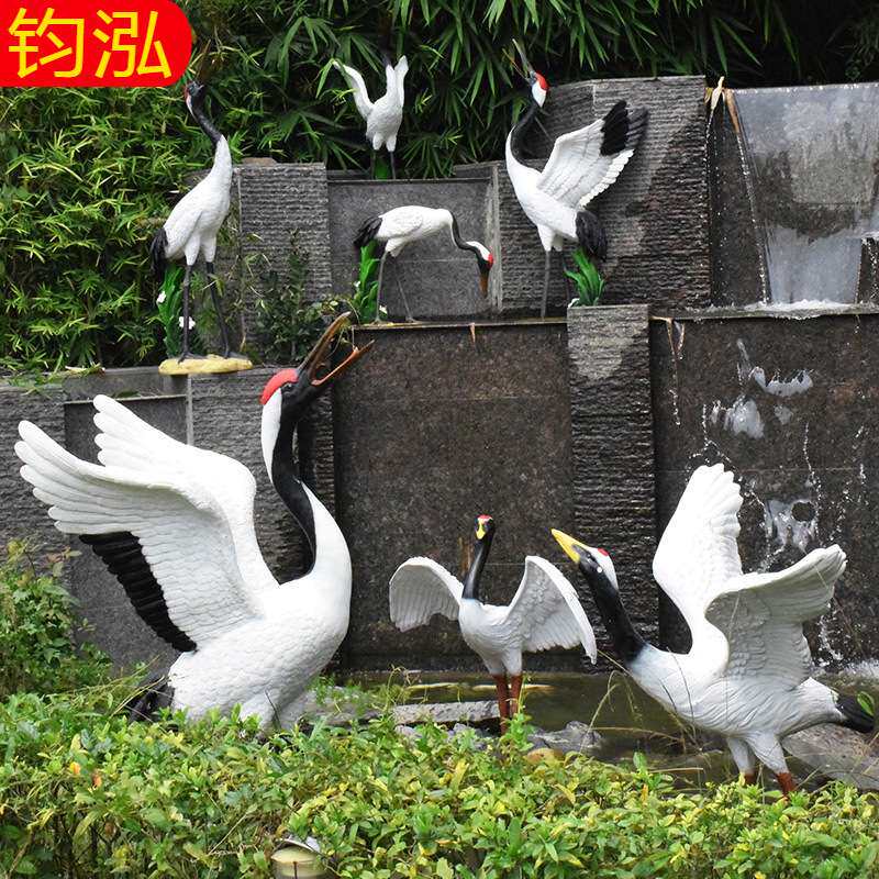 别墅庭院花园装饰户外动物园林景观雕塑玻璃钢丹顶鹤仿真仙鹤摆件