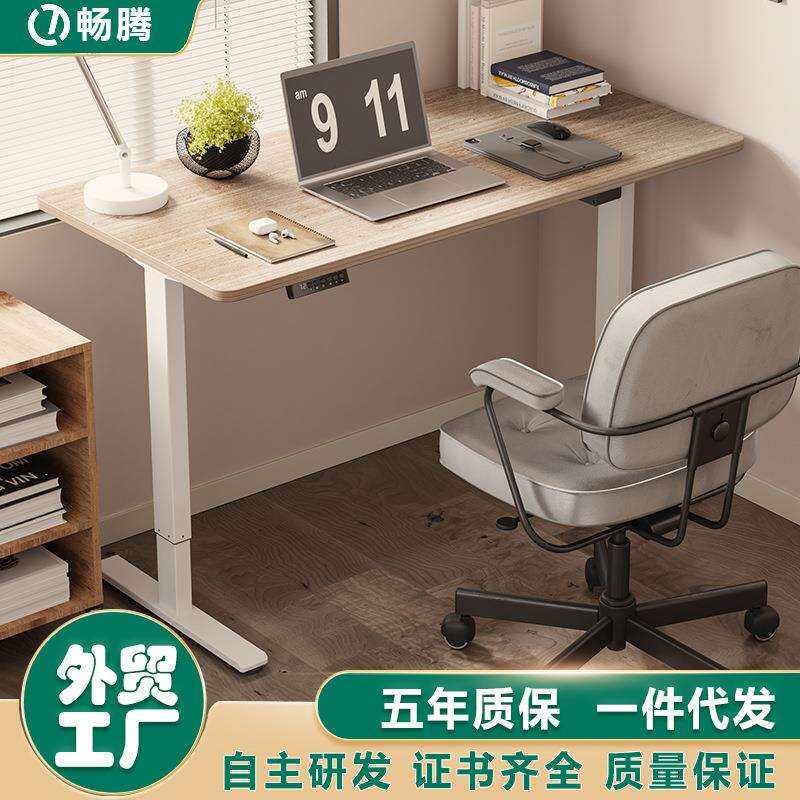 畅腾单双电机电动升降桌 智能电动升降桌 现货现发升降电脑办公桌