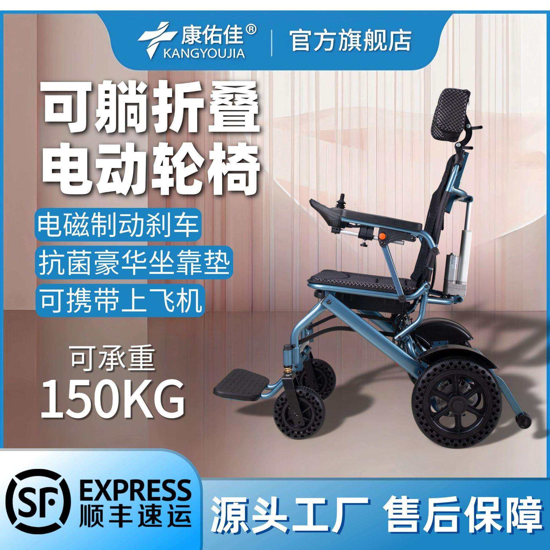 智能电动轮椅折叠轻便多功能全自动便携式老年人专用可躺式代步车