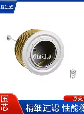 EC210 EC290挖掘机VOE14531154 1141-00010铜网吸油滤芯