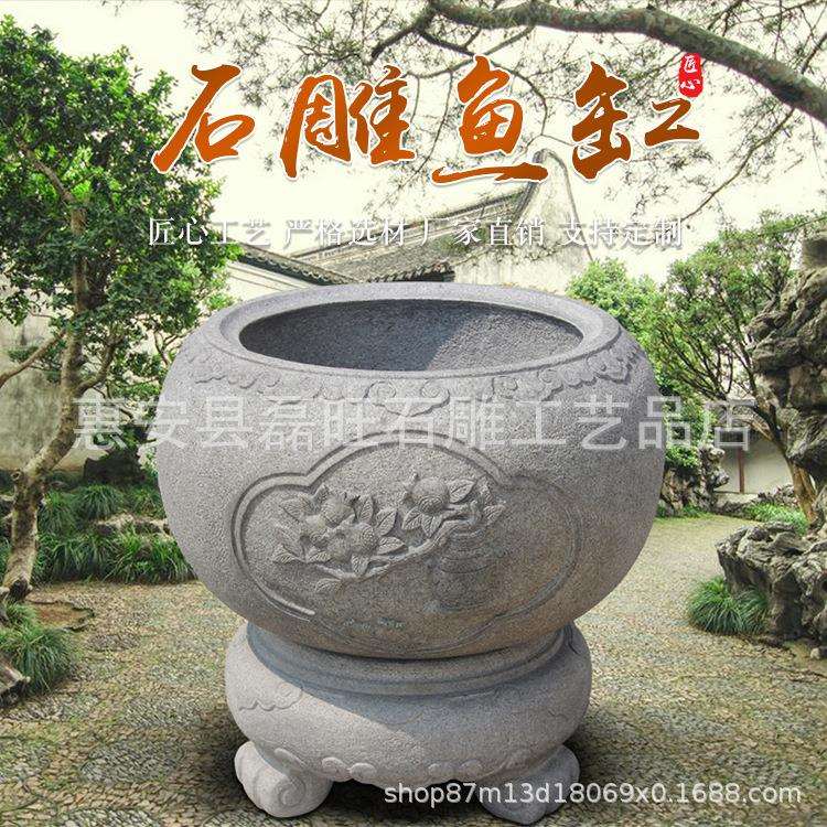 福建厂家石雕鱼缸欧式石槽摆件青石仿古花盆庭院户外流水景观摆件