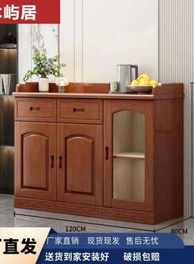 Yla中式客厅茶水柜实木餐厅餐边柜矮酒柜多功能收纳柜落地储物柜