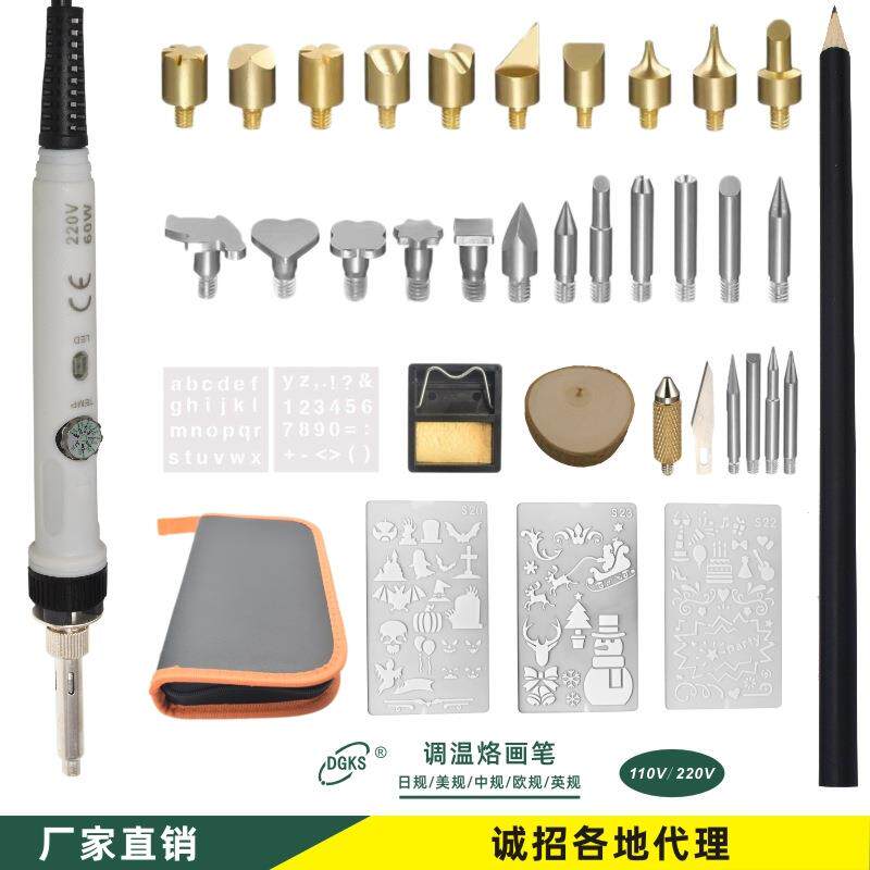 沂辰电子厂家直销36件套烙画笔套装 葫芦雕刻烙铁 木头雕刻工具