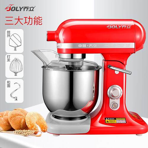 乔立7500厨师机家用小型和面机揉面商用奶油机7L低噪搅拌机鲜奶机