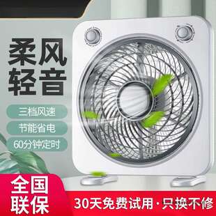 家用电风扇家用鸿运扇轻音学生床头电扇转页扇宿舍台式流水线风扇