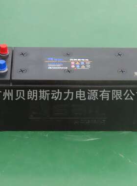 6-QWLZ-120免维护蓄电池12V120Ah 风帆电瓶