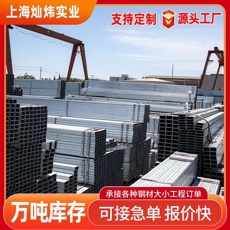 现货镀锌方管空心矩形管方矩管薄壁钢带圆形上海钢管
