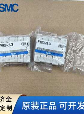 SMC真空发生器ZH05/07/10BSA-06-06/15/13-08-10/18/20BLA-12原装