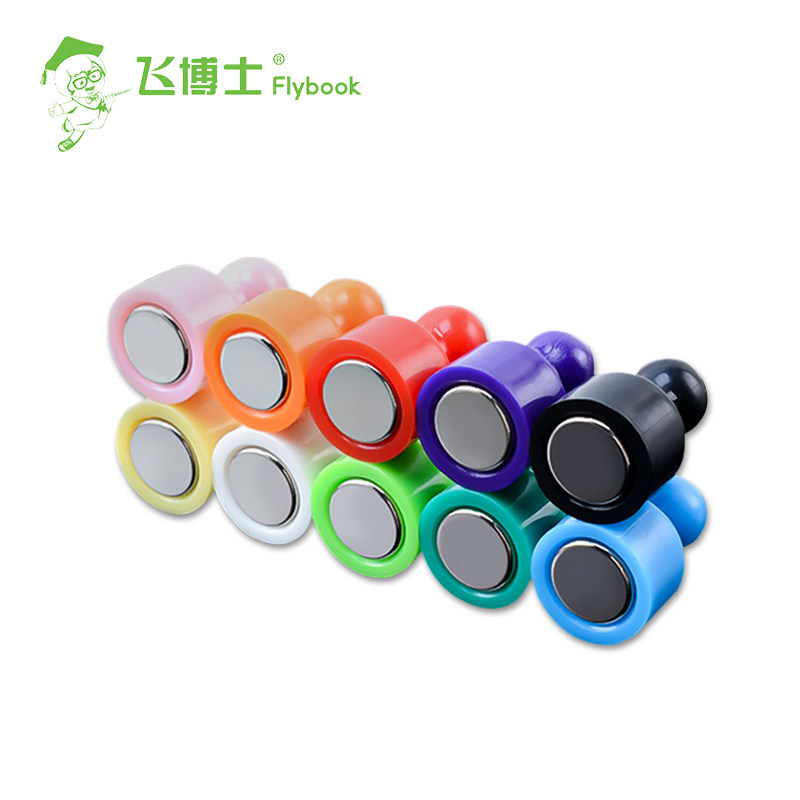 彩色强力磁钉强磁图钉圆形吸铁石教学办公书画磁铁毛毡墙磁扣磁粒磁铁图钉吸铁石磁吸贴高强磁力扣,文具电教/文化用品/商务用品,白板磁钉,淘宝优惠券,粉丝福利购,淘宝优惠卷