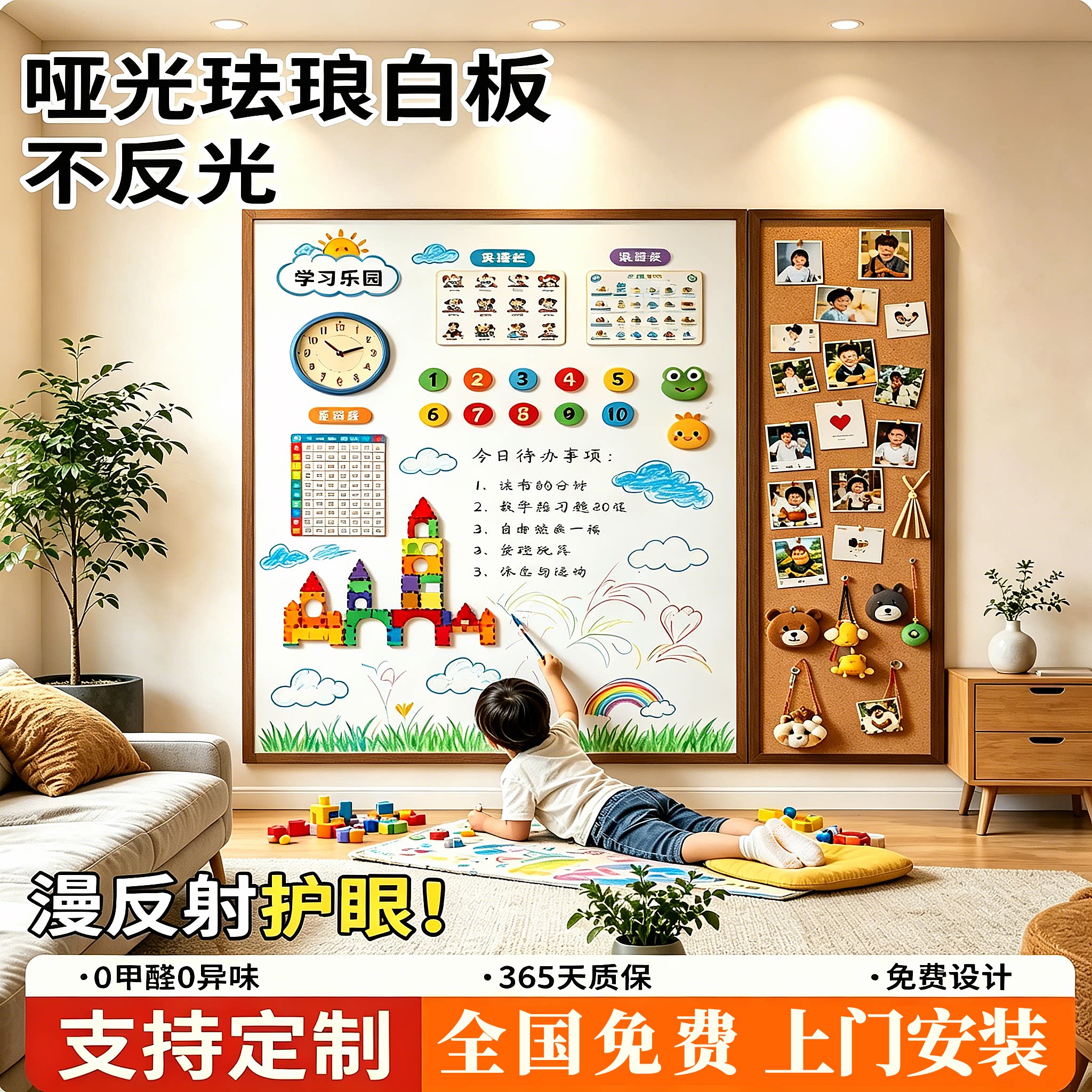 饰轩旗舰店母婴级实木珐琅白板
