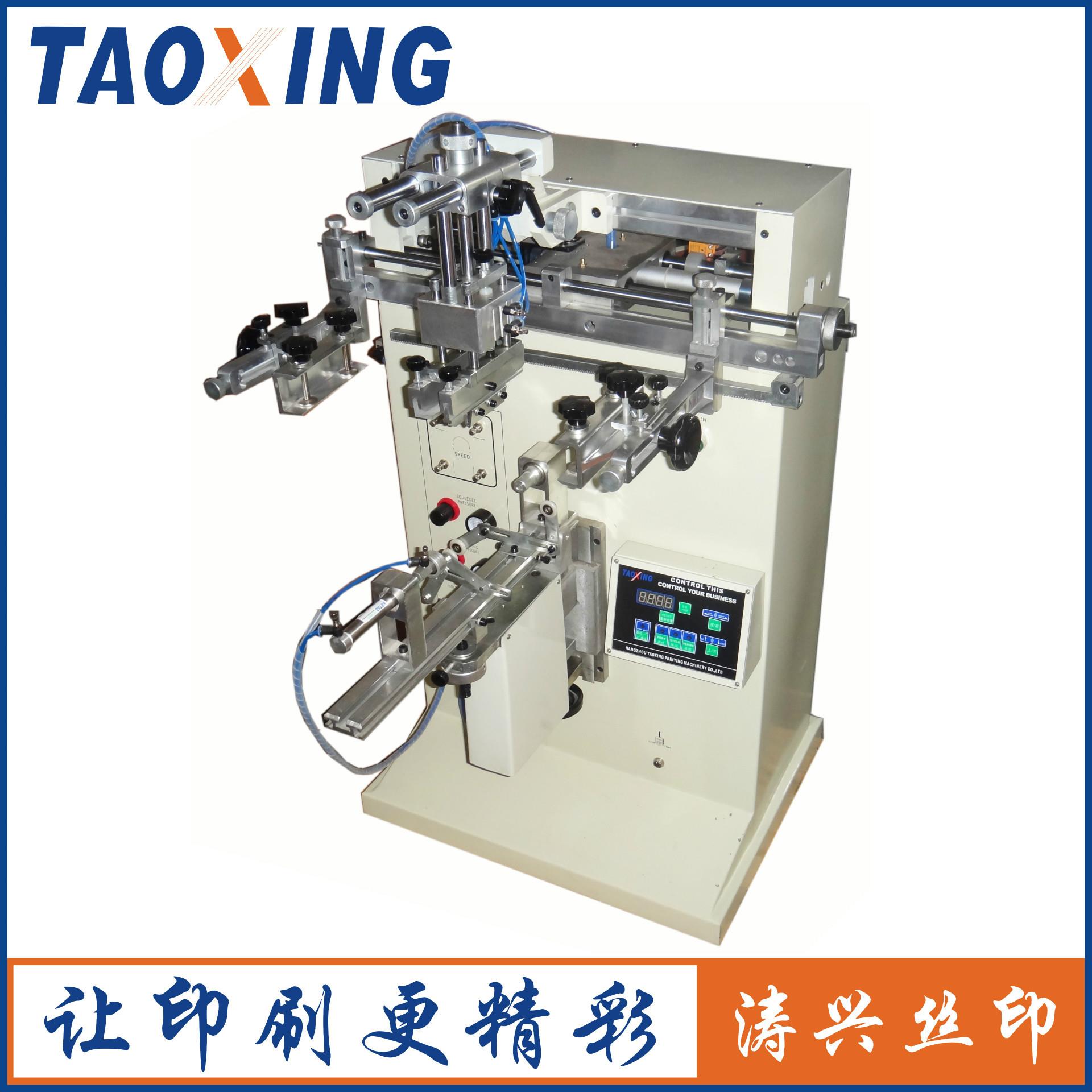 塑料瓶曲面丝印机试管化妆品玻璃瓶圆面丝印机保温杯印刷机