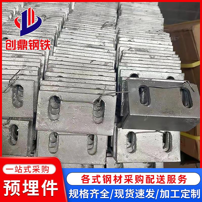 广东镀锌预埋件热镀锌铁板钢管底座幕墙工程钢结构连接件预埋件