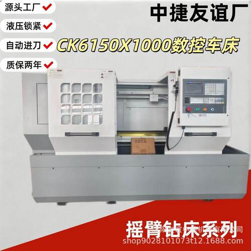 数控车床CK6150X1000精卧式数控车床硬轨大型全自动数控机床