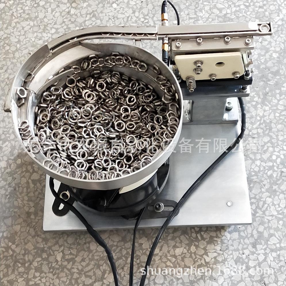 螺母振动盘直振震动盘送料机厂家非标议价出售