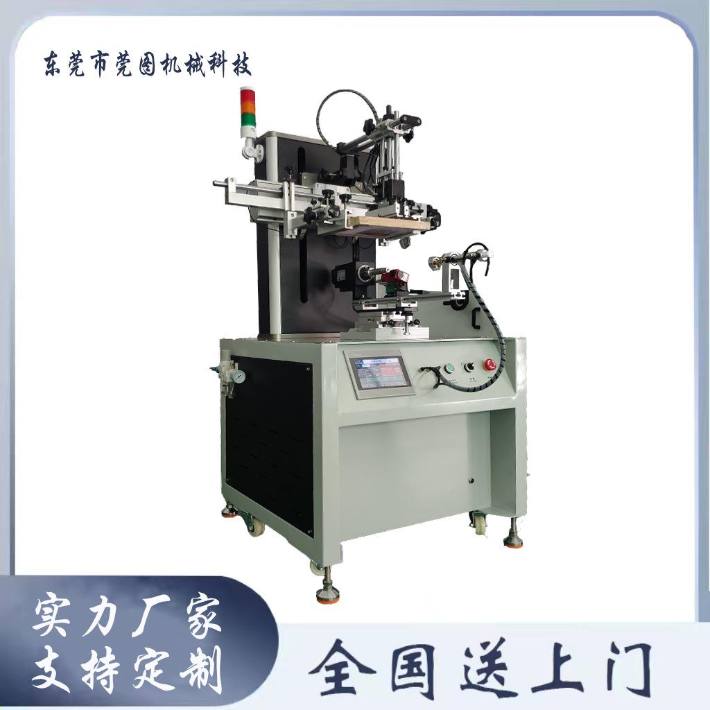 光标对位丝印机圆面半自动玻璃瓶丝网印刷机多色套色丝印机