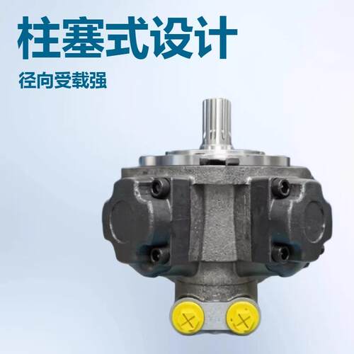 厂家直发外五星液压马达ITM08-8006M液压马达