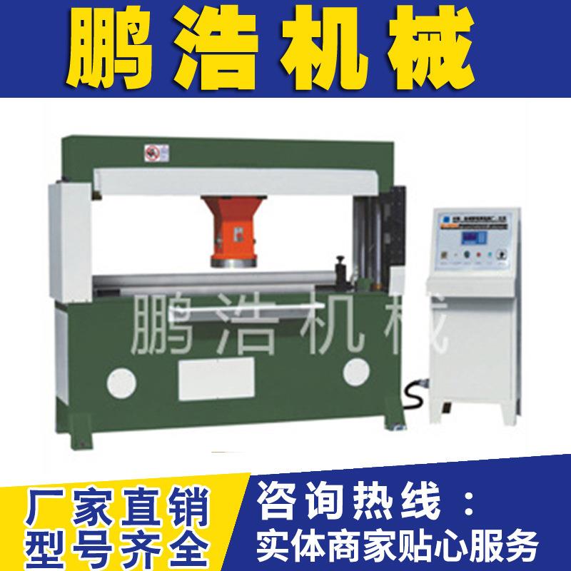 厂家直销全自动化液压龙门裁断机移动式裁断机精密数控下料机