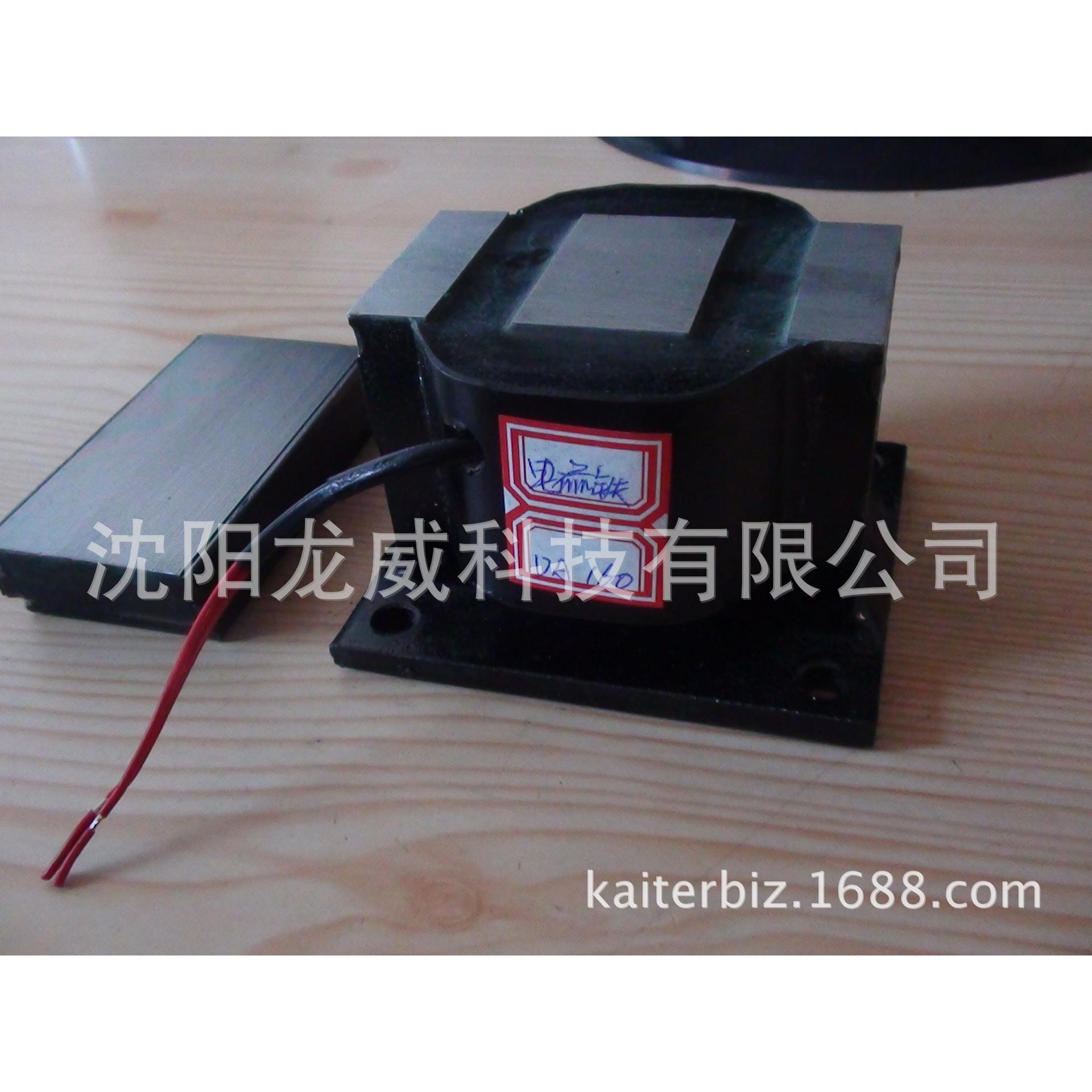 振动盘电磁铁灌装160型震动盘电磁铁灌装160型