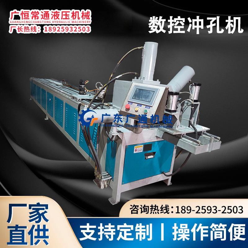 数控液压冲孔机钢管冲孔机数控圆管冲孔机铁艺冲孔机模具