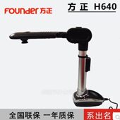 正万站像A3扫描仪管高清H6高拍仪车高速50检测40素拍摄便携方所0