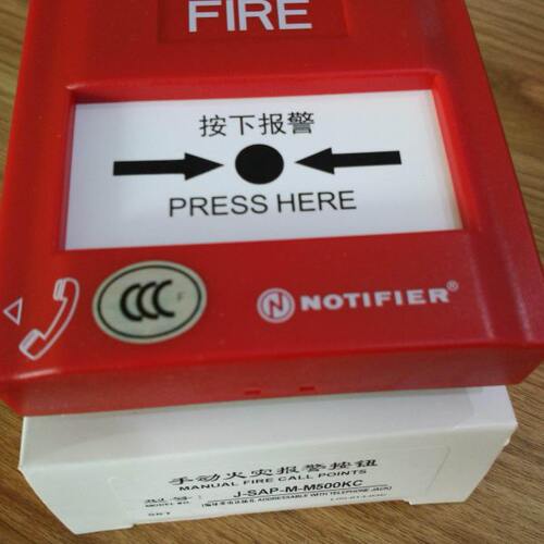 正品NOTIFIER，诺帝菲尔，霍尼韦编址手动报警按J-SAP-M-M500KC