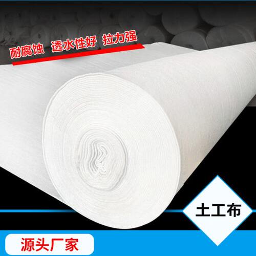 白色土工布工程布路面养护保温保湿毛毡毯园艺透水防草防渗无纺布
