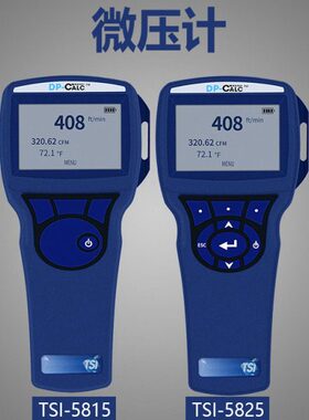 压差计815T量5微速82差压静压测试仪美国进口数字风I5TI5SS风
