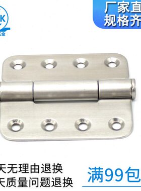 不锈钢活页15折叠合页2连接件8柜门承重304工业铰链CL加厚五金-平