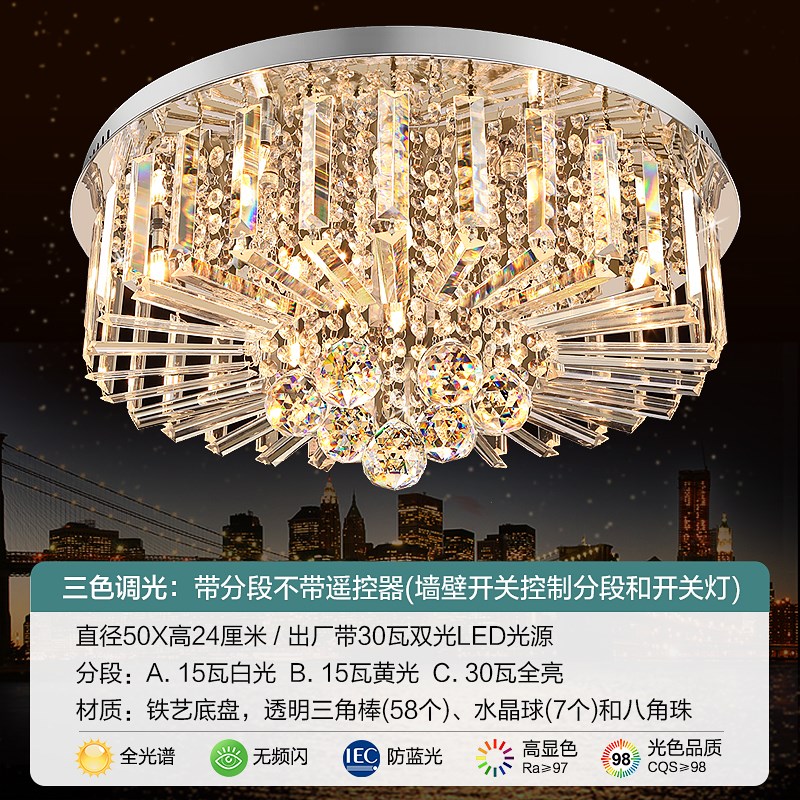 客厅主灯a2025新款水晶吸顶灯现代简约大气主卧室吊灯具大全屋中