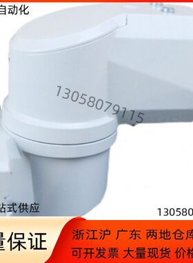 墙臂55-AE75系列 P悬臂控制箱75Z配件-水平吊机床55座5G1