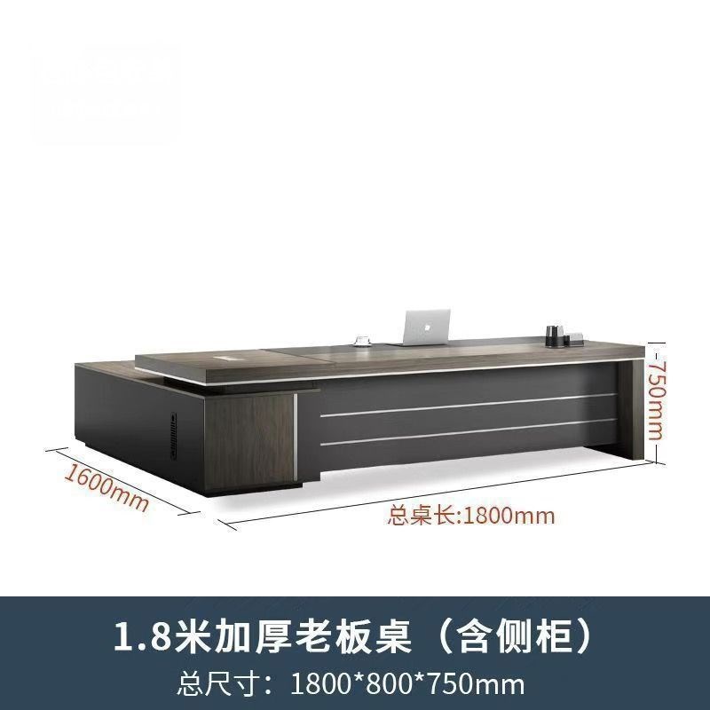 新款老板办e公桌椅组合大班台总裁桌经理桌办公家具简约现代办公