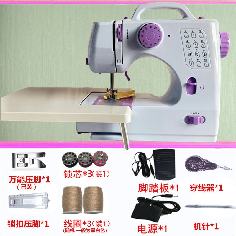 新款多功能锁边缝纫机全自动家用电动裁缝机补衣机小X型缝补机吃