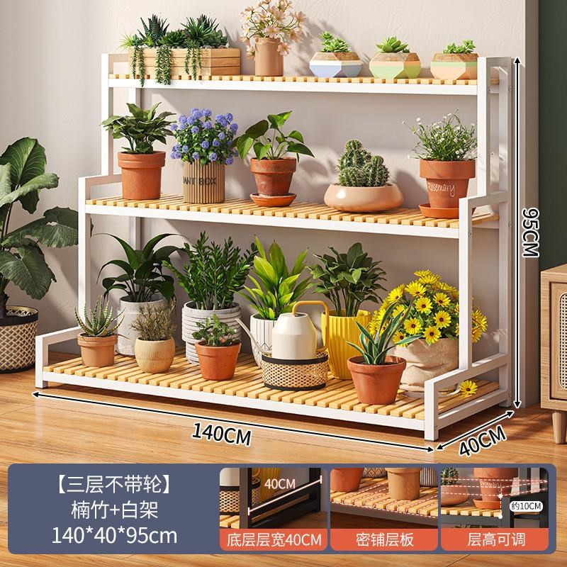 阳台搁物架室e内花架置物架客厅落地式多层阶梯花架多肉植物花盆