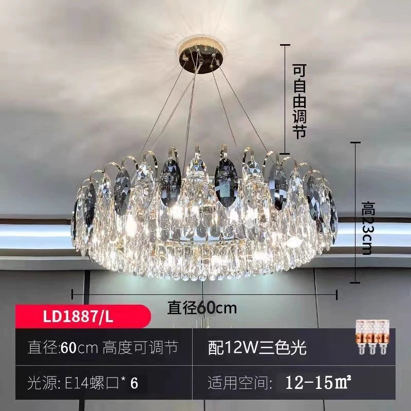 客厅吊灯简约现代大气卧室吊灯轻C奢高级感水晶灯吊灯餐厅中山灯