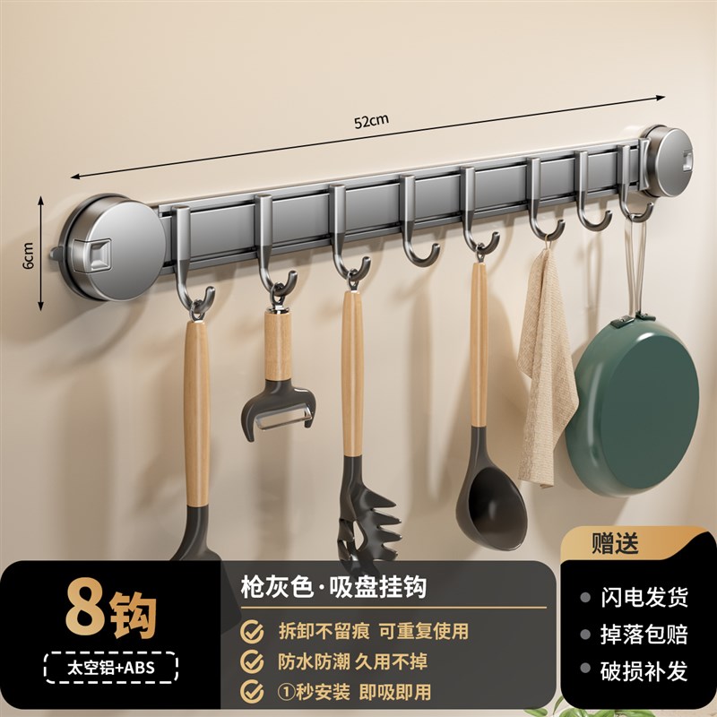 厨房旋转挂钩架免打孔锅铲置物架挂勺子铲子挂架粘胶W吹风机置物