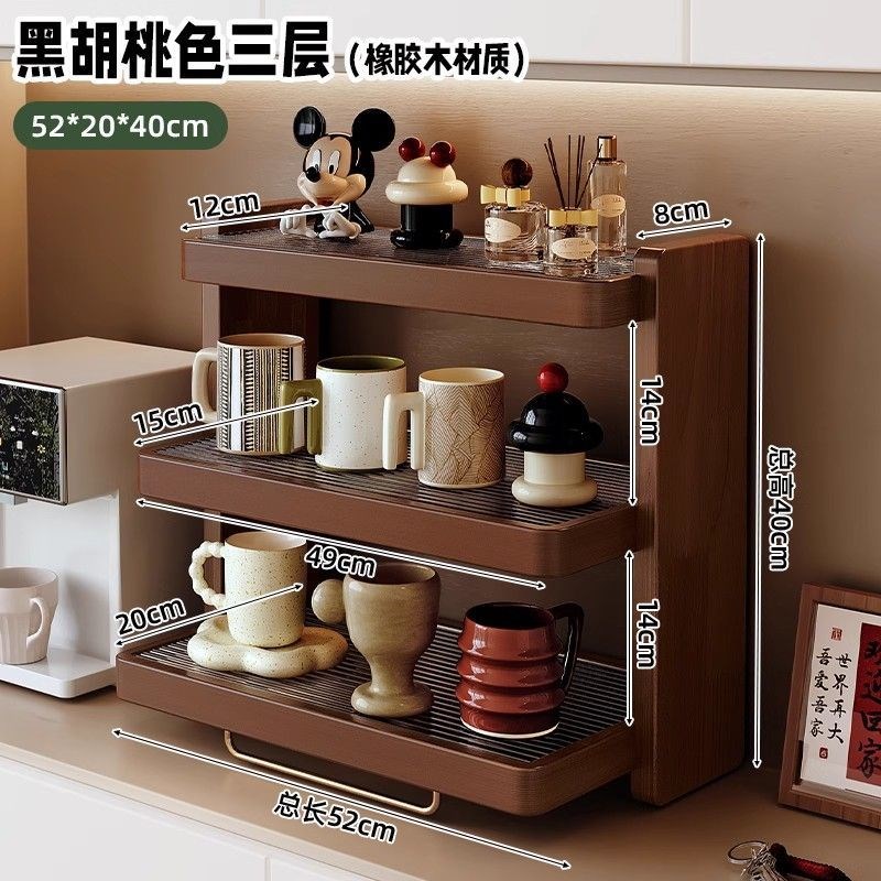 杯架餐桌桌面茶杯咖啡杯水杯w实木收纳架子杯子展示架餐边柜置物
